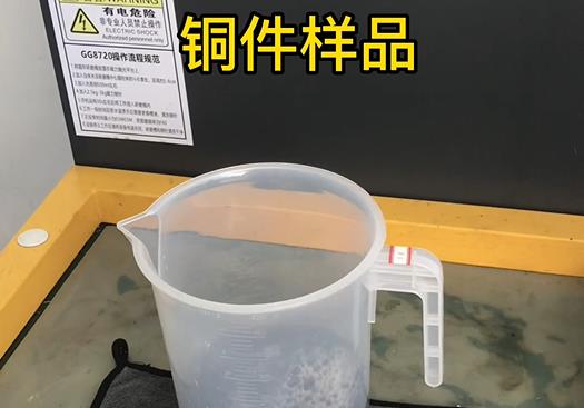 镇平紫铜高频机配件样品